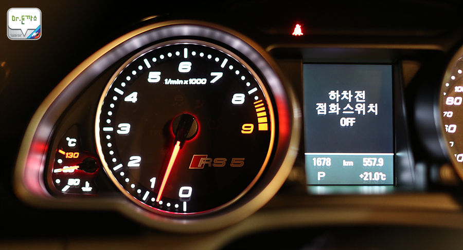 [시승기] 아우디 RS5 시승기! 너를 가지고 싶다! 관련 이미지 11