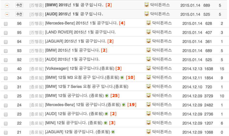 닥터돈까스 일상(자공사+포르쉐 911 카브리올레 신차 유리막 이야기+청담동 뜨락+BMW M3+포르쉐 마칸) 관련 이미지 3
