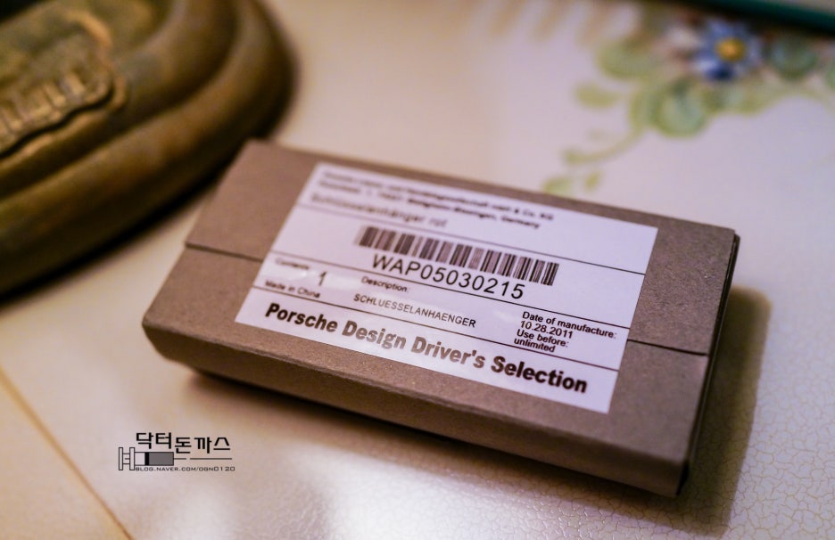 두근거리는 주말 밤. 관련 이미지 6
