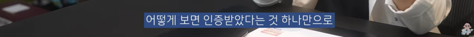 쥬베룩 리쥬란 차이, 동시에 맞아도 될까? 관련 이미지 12
