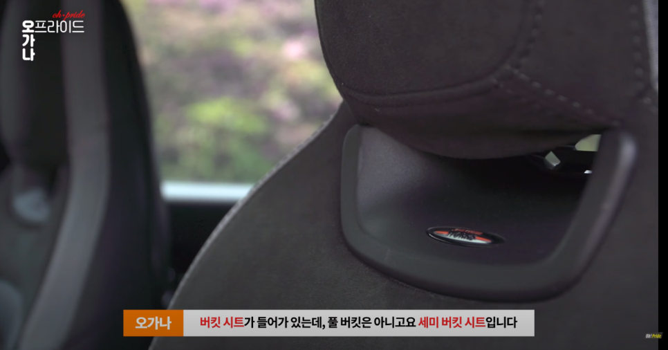 미니쿠퍼가 6000만원? 클럽맨 JCW 시승기 | 오프라이드 오가나 관련 이미지 8