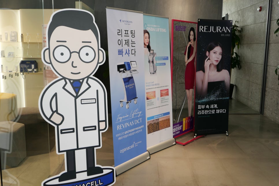 눈가주름 보톡스 하기전 알면 좋은 3가지 관련 이미지 7