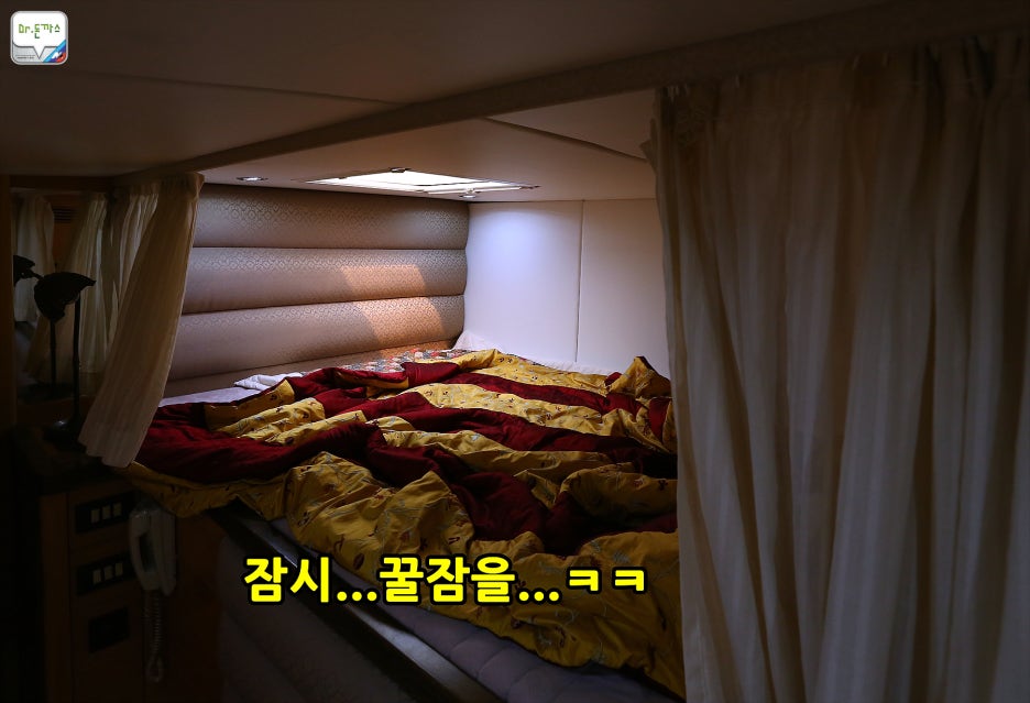 [1박2일 통영여행 추천] 요트타고 한려해상국립공원을 만끽하다. [통영여행 1편] 관련 이미지 32