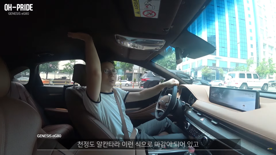 제네시스 첫 전기차 e80 시승기 | 오프라이드 오가나 관련 이미지 9
