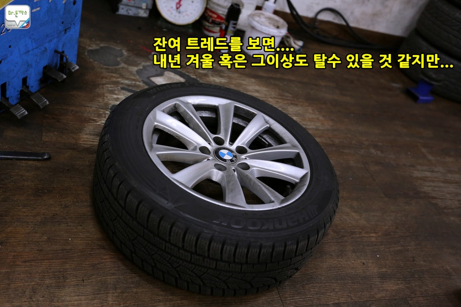 BMW 535d 봄맞이 준비+the H+분당엔진오일교환+스노우타이어탈착+클럽더블에스+남포면옥 관련 이미지 4