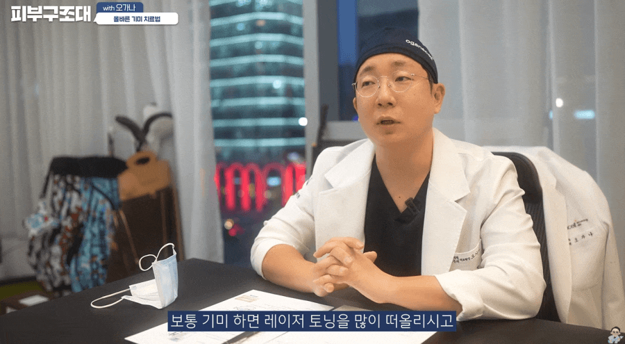 피코슈어레이저 기미 해결 가능할까? 관련 이미지 3
