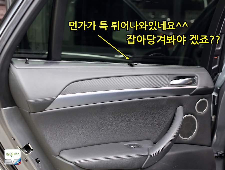 [시승기] BMW X6 M : M의 기술력과 감성으로 만들어낸 SUV 끝판왕! (분당/정자동 맛집+ 정통 춘천 닭갈비) 관련 이미지 49