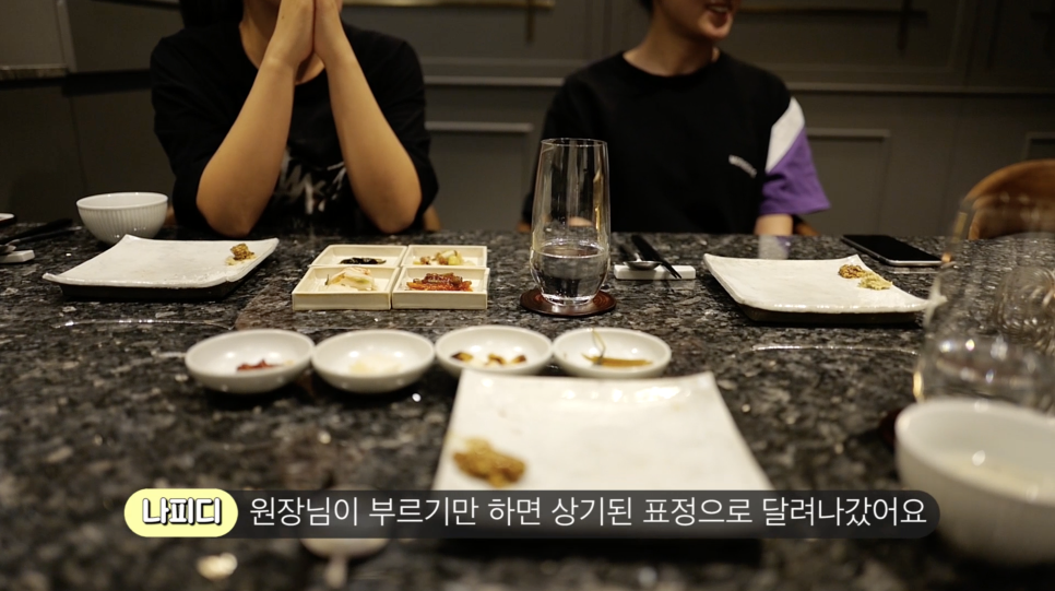 1인당 25만원! 이런회식 처음이야! W가나(우가나) 회식 / 청담맛집, 도산공원 맛집  | 오프라이드오가나(lamborghini aventador-s) 관련 이미지 11