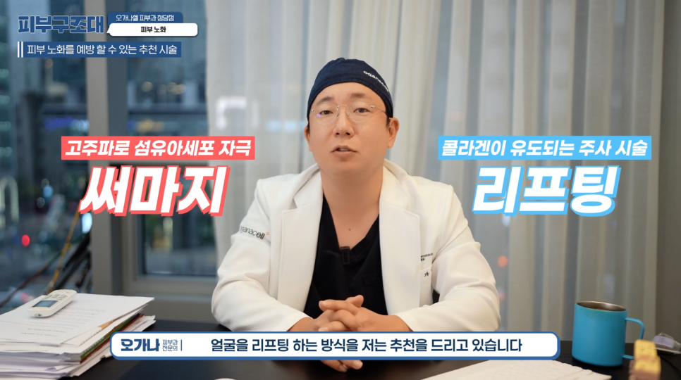 피부 노화, 언제 시작되고 어떻게 관리해야 하나요? 관련 이미지 6