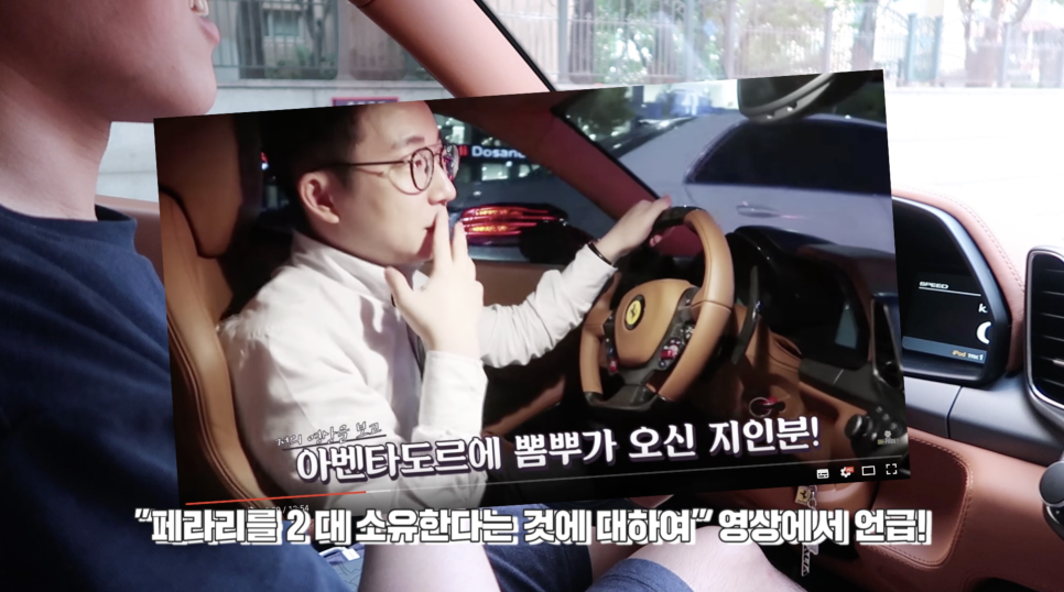 7억 택시(?)에서 국내 1대 뿐인 람보르기니로 재탄생!!_랩핑제거하기| 오프라이드오가나(lamborghini aventador) 관련 이미지 2
