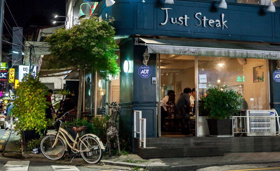 [압구정 맛집, 도산공원 맛집] 저스트 스테이크 - 드라이 에이징 스테이크 하우스 관련 이미지 1