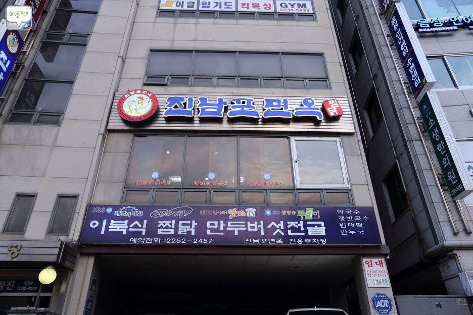 무더위로 블로그 재충전중. (진남포면옥+하얏트 호텔 빙수+카페오라) 관련 이미지 2