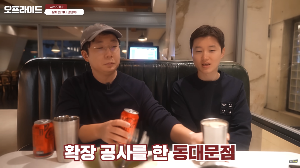권원장님과 퇴근 후 짧은 담화 (feat. 가볍지만은 않은 이야기) 관련 이미지 5