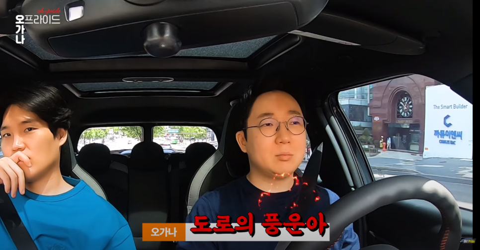 미니쿠퍼가 6000만원? 클럽맨 JCW 시승기 | 오프라이드 오가나 관련 이미지 14
