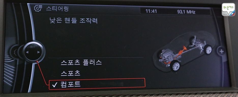 [2013 BMW M6 쿠페] 마침내 국내에 상륙한 M쿠페의 최고봉! 관련 이미지 58