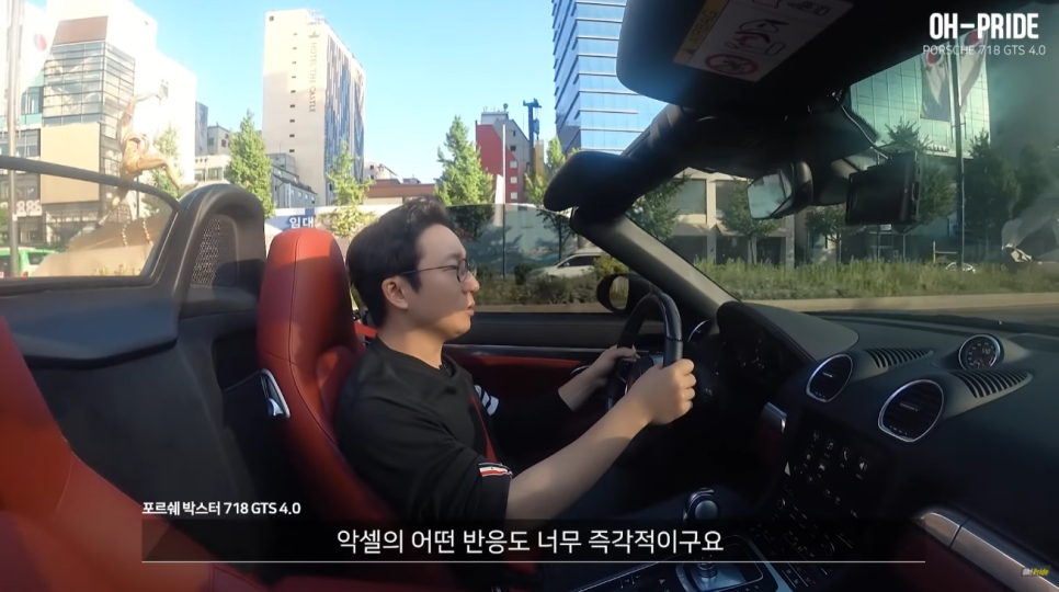 포르쉐 박스터 718 GTS 4.0 페라리는 절대 못내는 느낌 | 오프라이드 관련 이미지 18