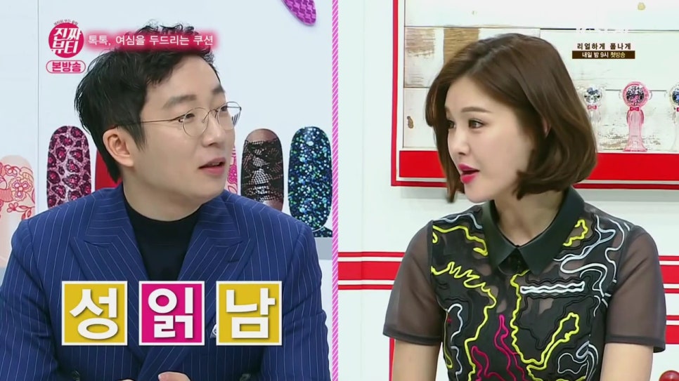 진짜뷰티 시즌1 녹화종료 + 맞춤정장 리호테일러 도곡점 관련 이미지 6