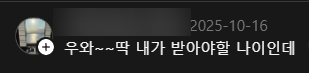 이지혜 실리프팅 후기..직접 해봤습니다 (feat.시술 전/후 사진 공개) 관련 이미지 3