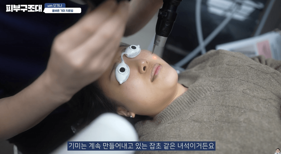 피코슈어레이저 기미 해결 가능할까? 관련 이미지 12