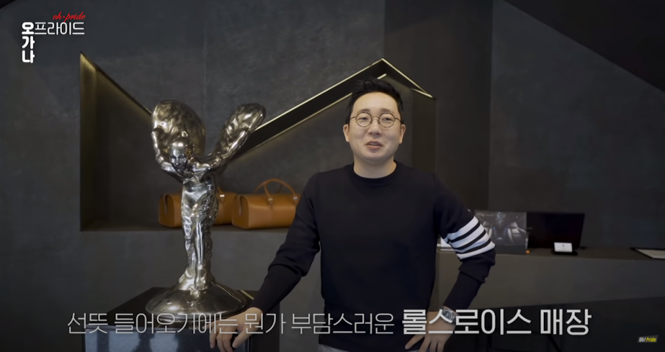 롤스로이스 팬텀 트랭퀼리티 전세계 25대 한정판ㅣ오프라이드 오가나 관련 이미지 2