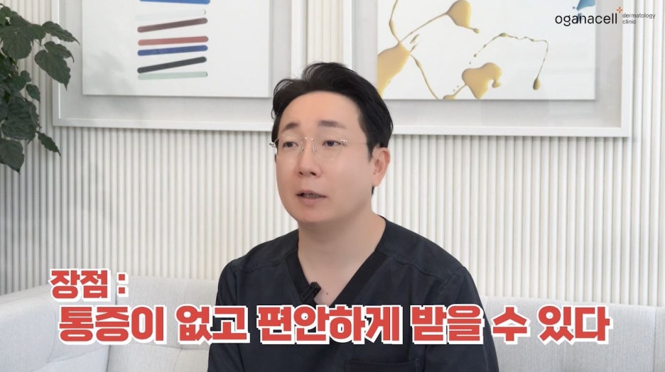 온다리프팅효과 오래 지속되는 비결 관련 이미지 2