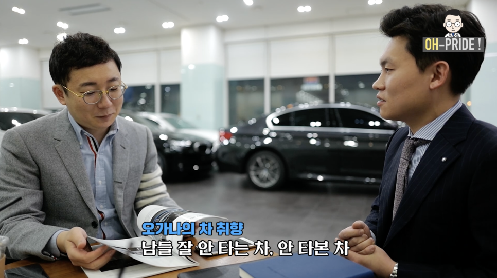 BMW OO을 충동구매하게된 사연 관련 이미지 6