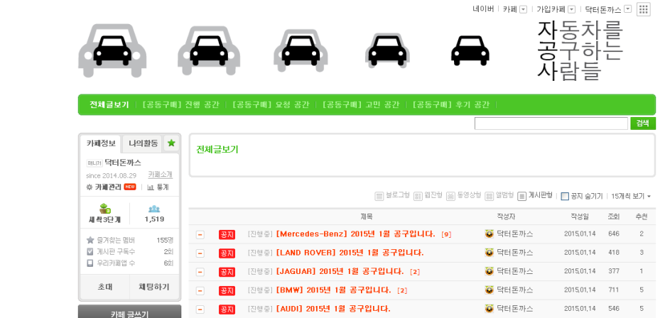 닥터돈까스 일상(자공사+포르쉐 911 카브리올레 신차 유리막 이야기+청담동 뜨락+BMW M3+포르쉐 마칸) 관련 이미지 2