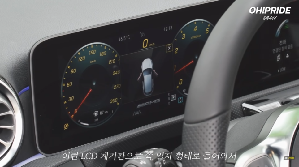 벤츠 A45 AMG 말이 필요 없는 최고의 벤츠 펀카 관련 이미지 4