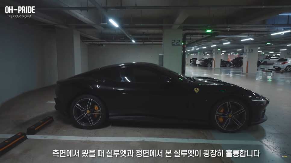 페라리 10대 소유해본 오너가 전하는 페라리 로마 시승기 | 오프라이드 오가나 관련 이미지 11