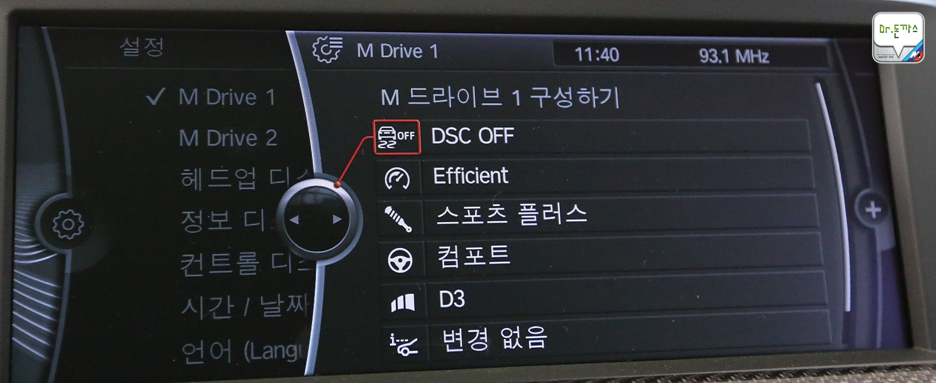 [2013 BMW M6 쿠페] 마침내 국내에 상륙한 M쿠페의 최고봉! 관련 이미지 54
