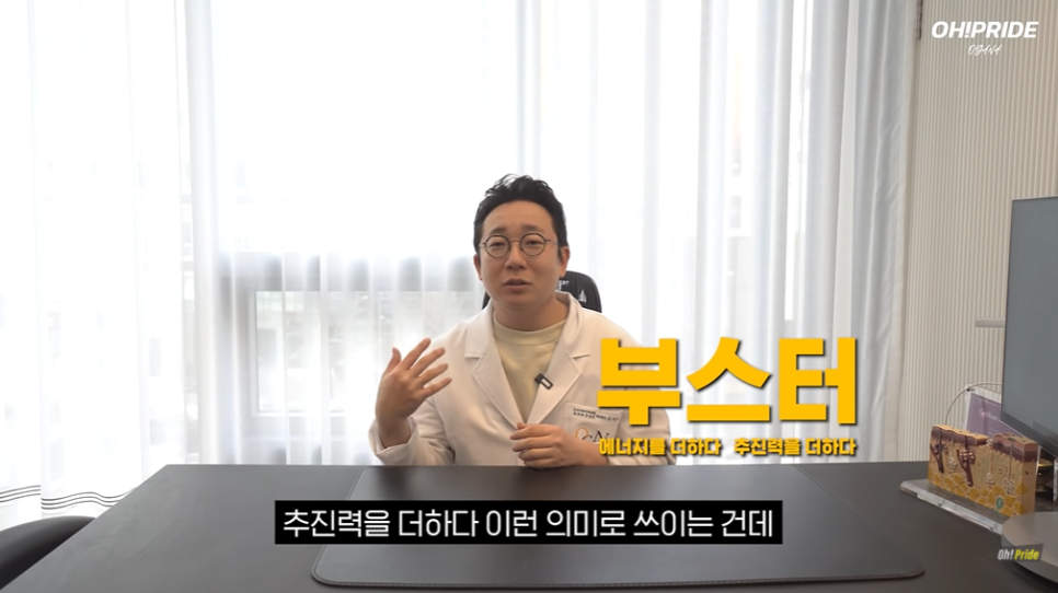 엑소좀, 최근 핫한 물광피부를 위한 스킨부스터의 종류 | 피부과전문의 오가나 관련 이미지 8