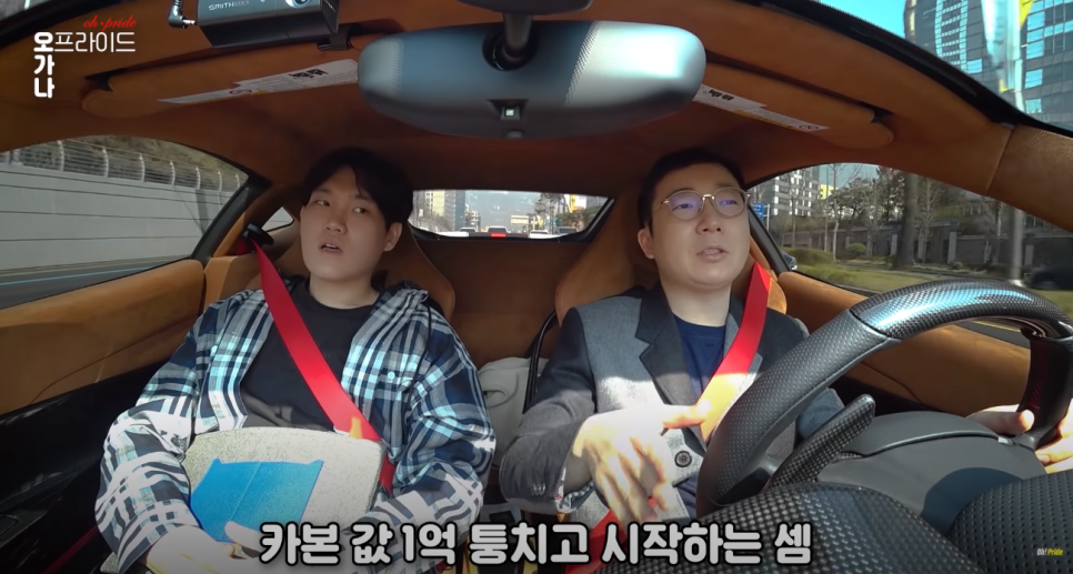 페라리 488 피스타 시승기 국내 한 대뿐인 5억 페라리ㅣ 오프라이드 오가나 관련 이미지 10