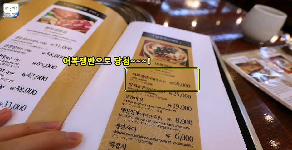 BMW 535d 봄맞이 준비+the H+분당엔진오일교환+스노우타이어탈착+클럽더블에스+남포면옥 관련 이미지 17