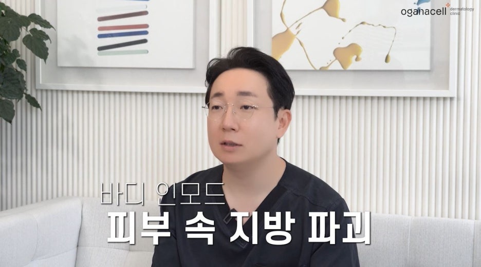 바디리프팅 받기 전 알아야 할 필독사항 관련 이미지 1