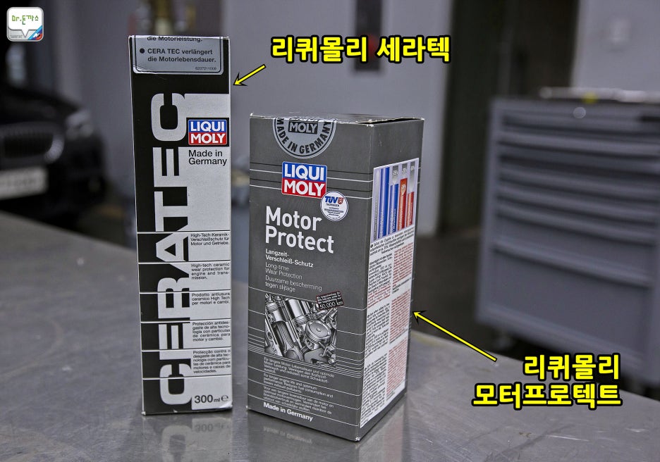 [BMW 역삼 패스트레인 BSI] BMW 535d 오일교환+에어필터교환+연료필터교환+마이크로필터교환+와이퍼교환+워셔액보충 관련 이미지 20