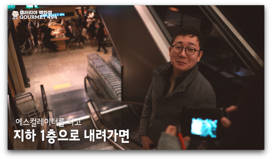 청담 0.1% 백화점 푸드코트 핫플깨기! | 오프라이드오가나 관련 이미지 4