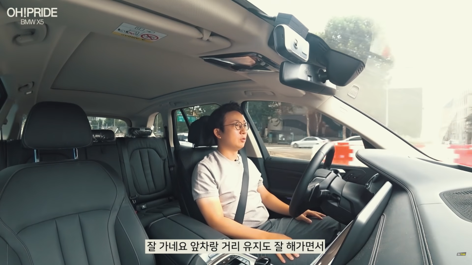 SUV의 제왕 BMW X5 45e 하이브리드 시승기! | 오프라이드 오가나 관련 이미지 27