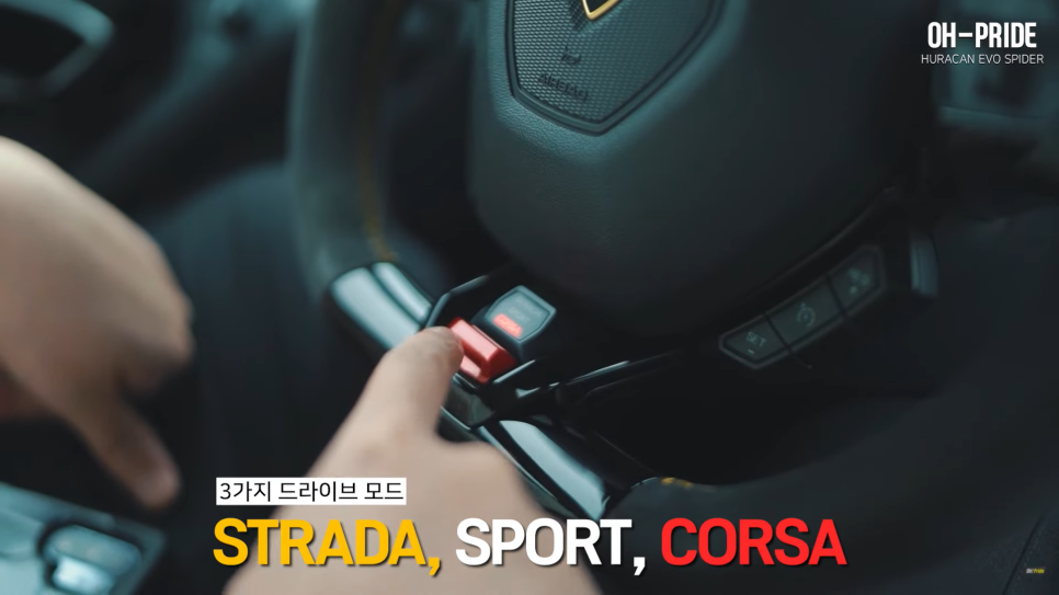 최고의 펀카 람보르기니 우라칸 에보 스파이더! | 오프라이드 오가나 관련 이미지 6