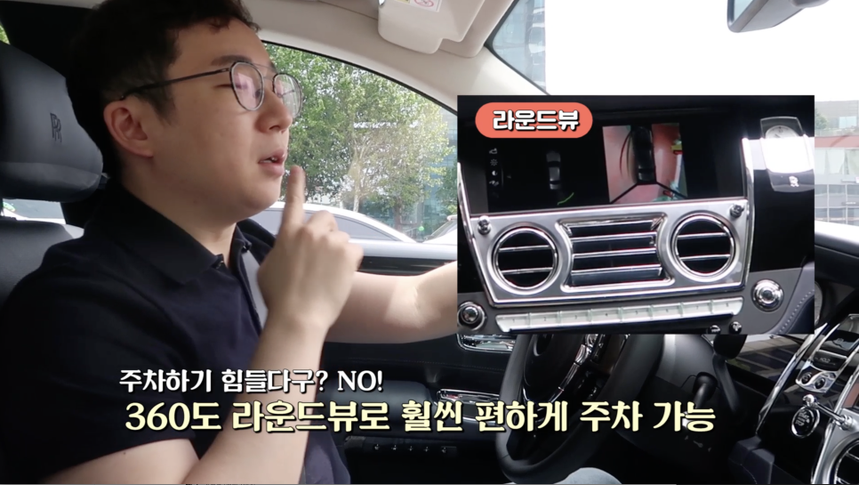 5억짜리 차는 대체 뭐가 다름?? 롤스로이스 시내주행 시승기 (ROLLS-ROYCE ghost) 1탄 ㅣ 오프라이드 관련 이미지 9
