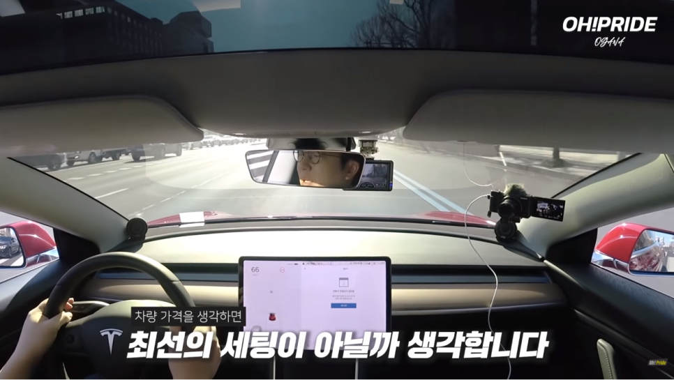테슬라 모델3 퍼포먼스 시승기. 7300만원 주고 살만할까? 관련 이미지 18