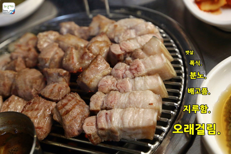 [제주사돈] 신사 맛집. 제주산 돼지고기를 항공직송으로 먹어보자. 관련 이미지 17