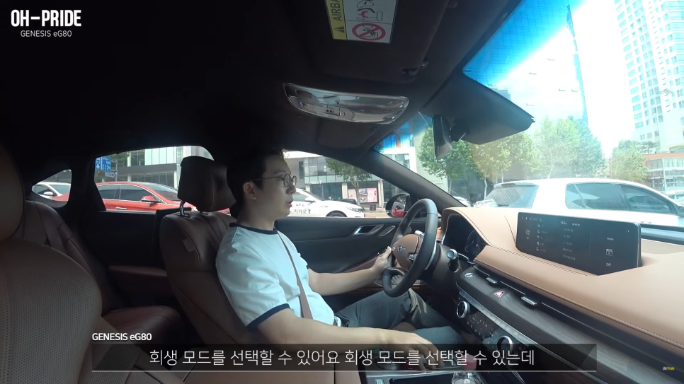 제네시스 첫 전기차 e80 시승기 | 오프라이드 오가나 관련 이미지 14