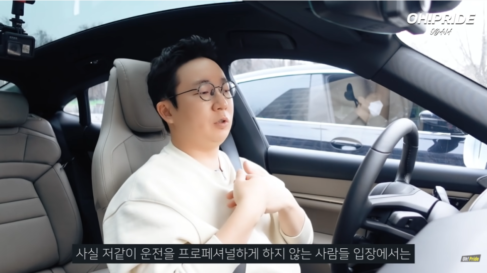 포르쉐 타이칸 출고 후 첫 시승기 | 오프라이드 오가나 관련 이미지 22