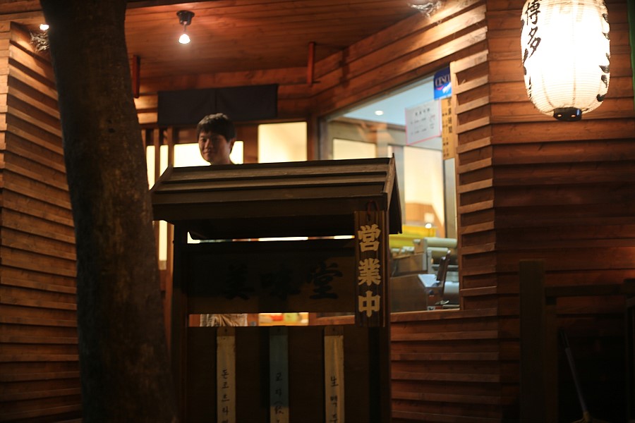 분당, 정자동 라멘 맛집 우마이도 + 신세계상품권 신세계몰에서 사용하기+ 오두막삼 가지고 놀기 ^^ 관련 이미지 4