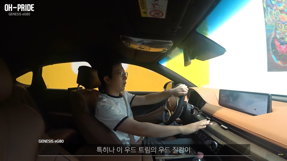 제네시스 첫 전기차 e80 시승기 | 오프라이드 오가나 관련 이미지 11