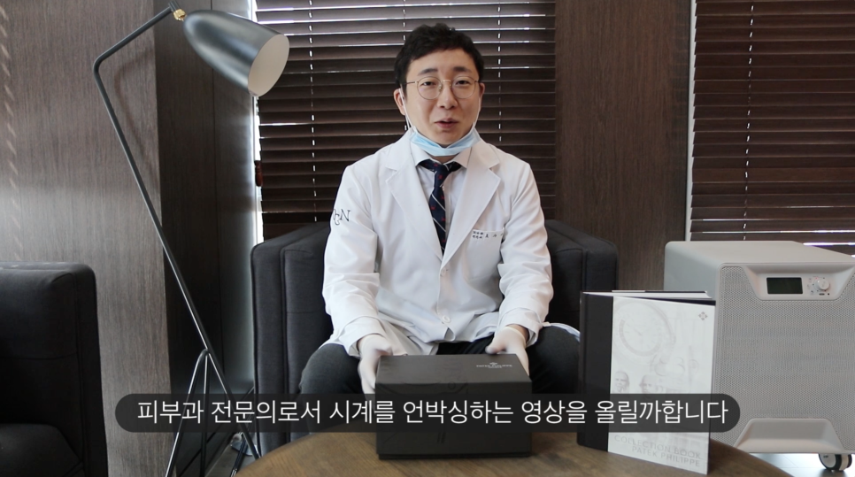 [가나하울]파텍필립 칼라트라바 언박싱 | 오프라이드오가나 Patek Philippe calatrava 관련 이미지 2