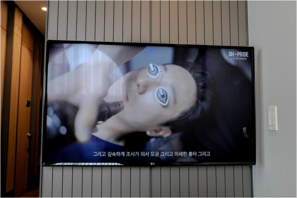 남자 턱 여드름 피부과 해결법 관련 이미지 3