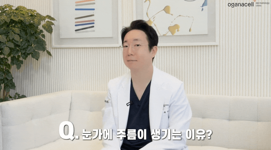 눈가주름 보톡스 하기전 알면 좋은 3가지 관련 이미지 4