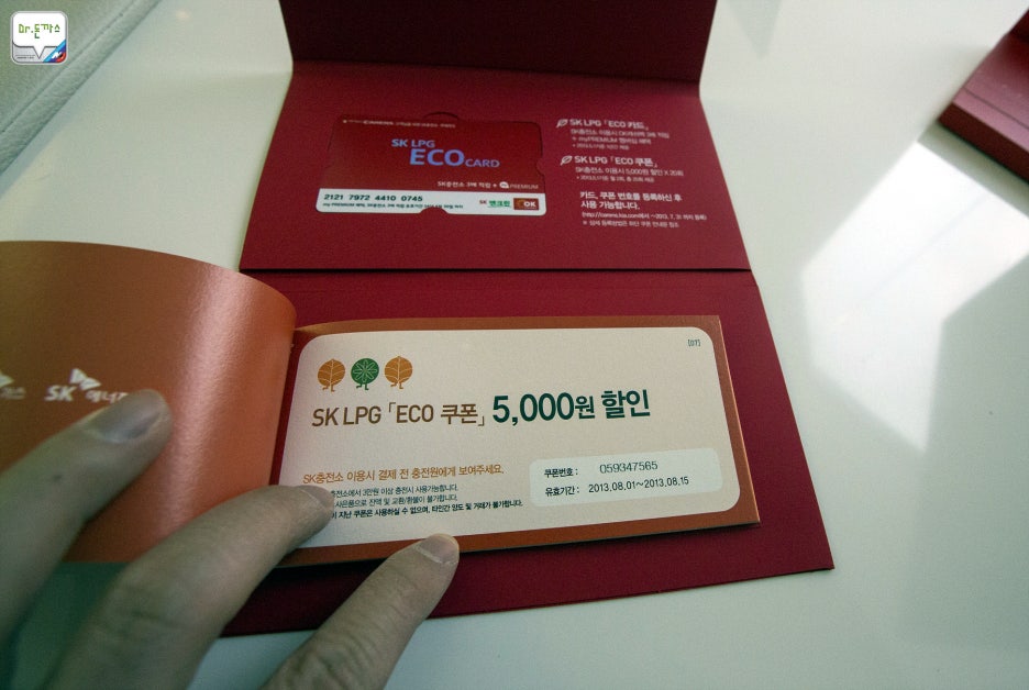 [기아 올뉴카렌스 시승기] 카렌스 신형 시승기 및 리뷰, LPI 모델 그리고 디젤, 세련되면서 실용적이네! 관련 이미지 85
