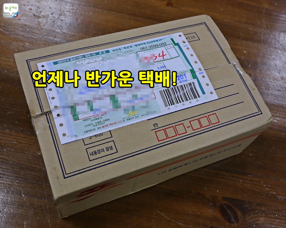 3세대 골프에 달아줄 현대엠엔소프트 소프트맨 블랙박스 R700 리뷰 (1) 관련 이미지 1